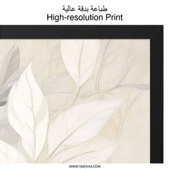 Elegant Leaves Wall Art, Botanical Print, Neutral Decor, Modern Art, Framed Art, Stylish Wall Decor, Home Decor Art, Leaf Art - Tawshia