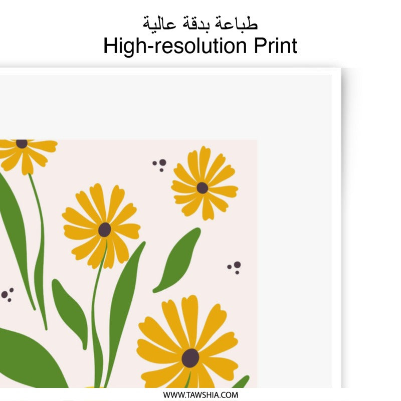 I Like You Photographic Print, Floral Art Print, Yellow Flowers in Vase, Botanical Wall Art, Minimalist Home Decor, Flower Photography - Tawshia