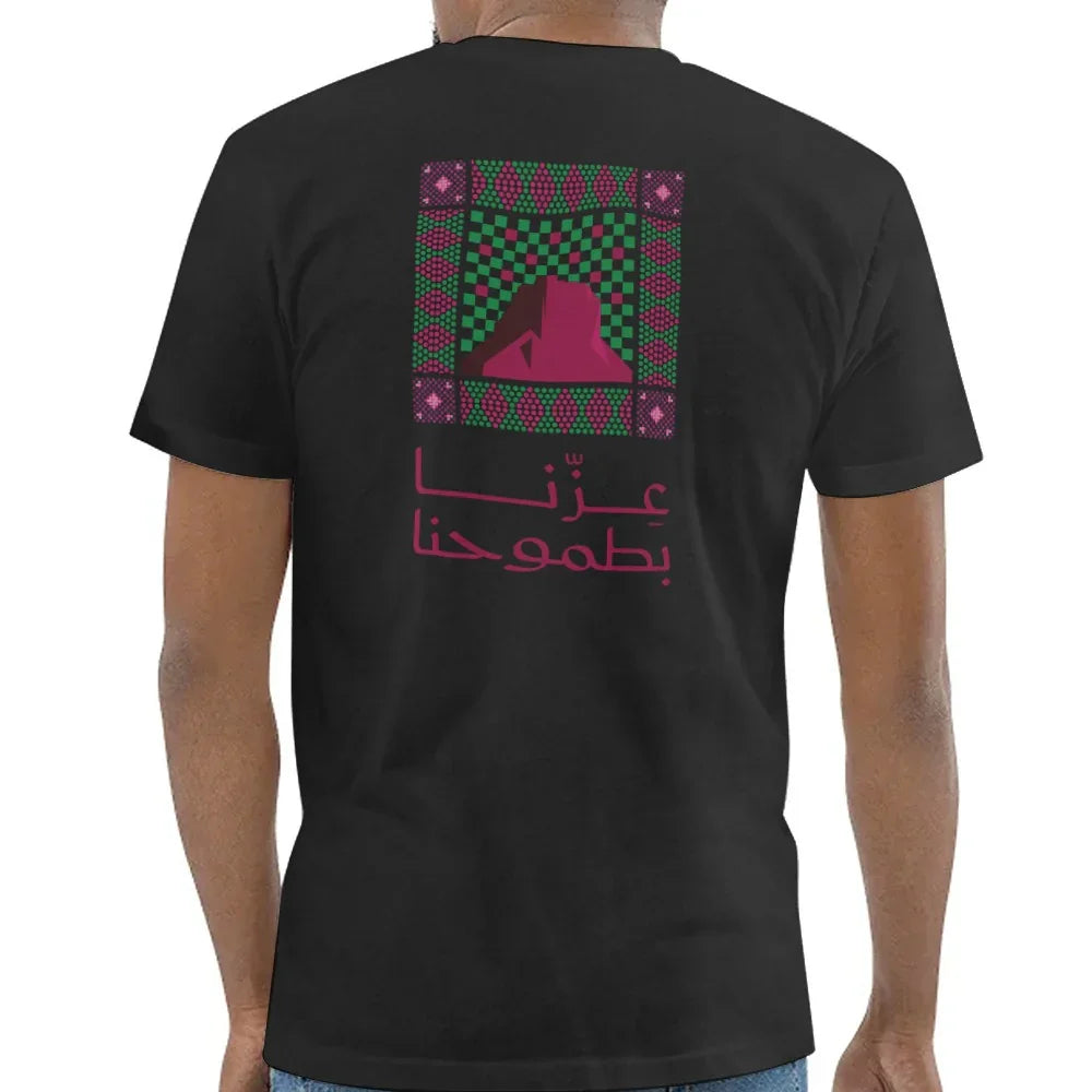 Stylish Arabic Graphic Tee Back Design product type
