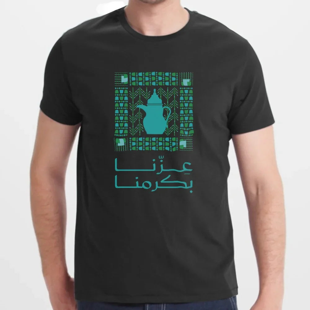 Unique Arabic Calligraphy Design T-Shirt