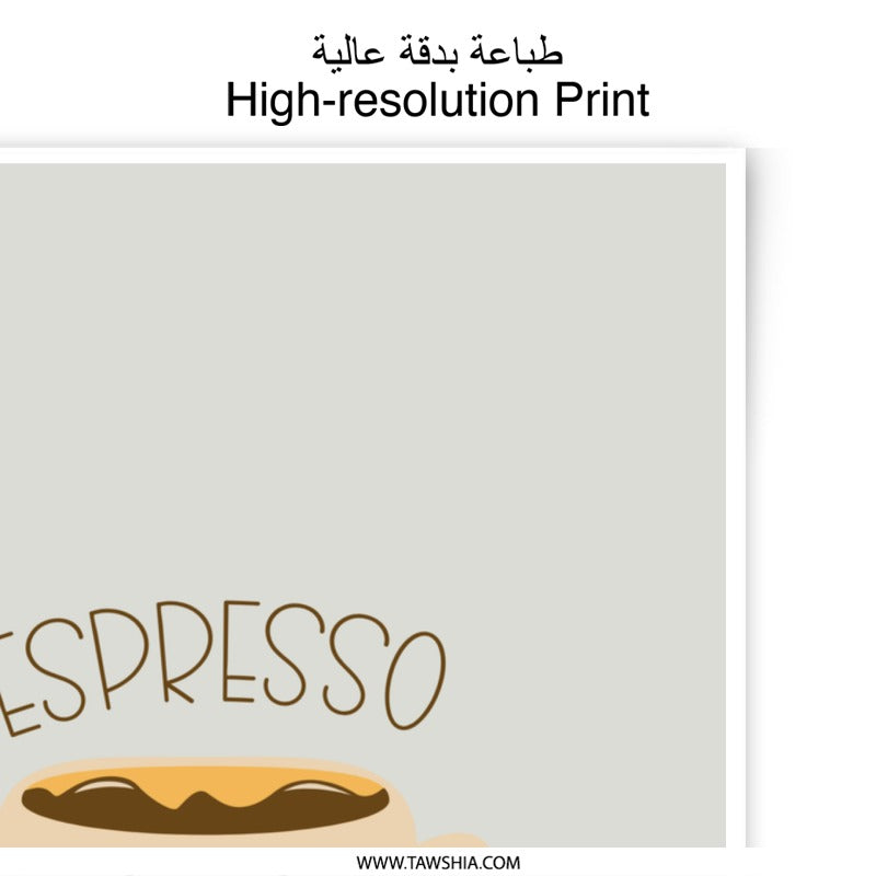 Espresso Yourself Photographic Prints, Cute Coffee Art, Funny Coffee Quote, Home Decor, Wall Art, Office Art - Tawshia