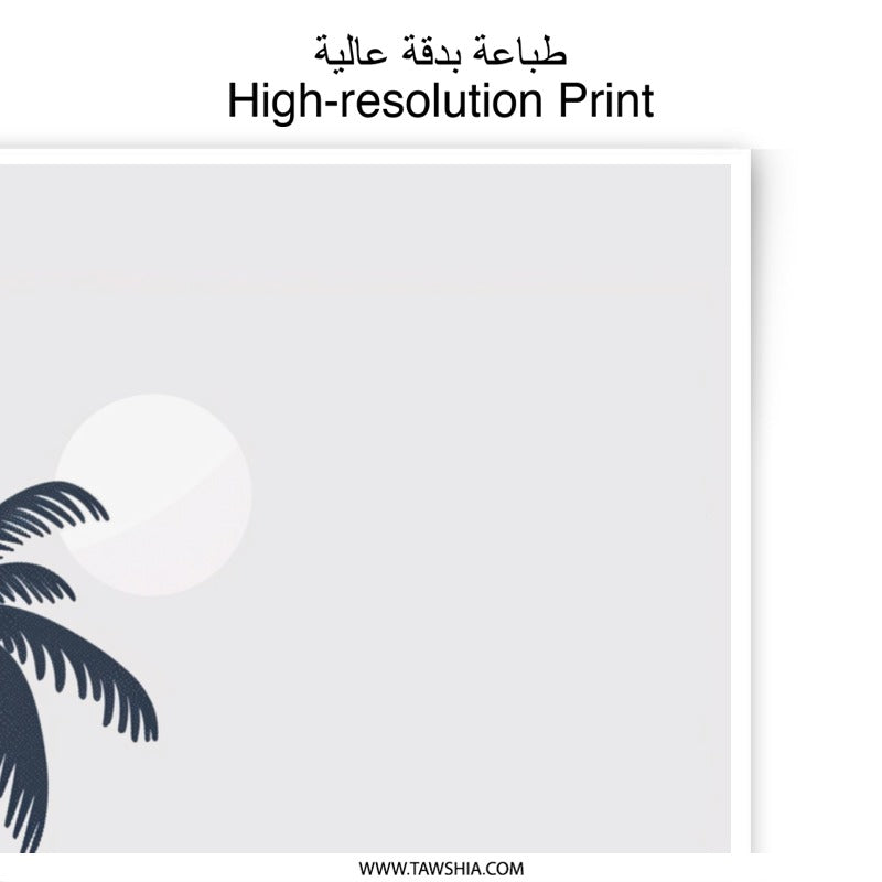 Tropical Beach Photographic Print, Palm Tree Art, Coastal Decor, Minimalist Seascape, Vacation Vibes, Summer Wall Art, Island Getaway - Tawshia