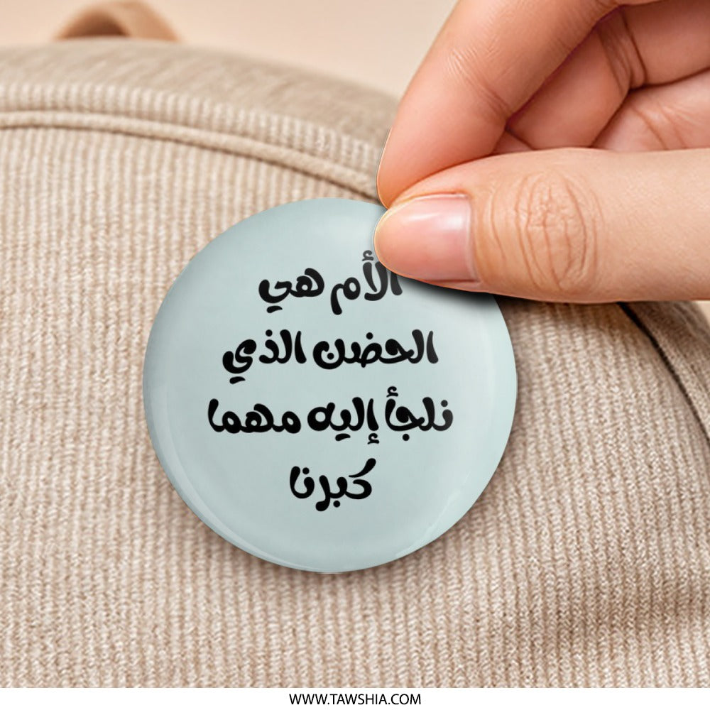 Mother is the safest place Pinback Button, Arabic Quote Button, Mothers day Gift, Mom Pinback Button - Tawshia
