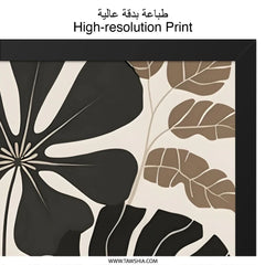 Tropical Leaves Wall Art, Modern Botanical Print, Abstract Foliage Decor, Monstera Leaf Artwork, Nature Inspired Home Decor - Tawshia