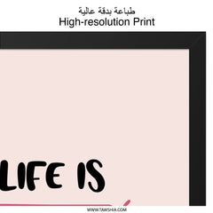 Life Is Better With Friends Wall Art, Friendship Quote Art, Best Friend Gift, Home Decor, Inspirational Saying, Positive Wall Art - Tawshia