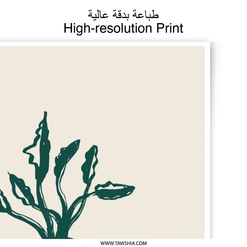 Beet Photographic Print, Eat More Veggies, Kitchen Art Print, Vegetable Art, Foodie Gift, Healthy Eating Poster, Modern Farmhouse Decor - Tawshia