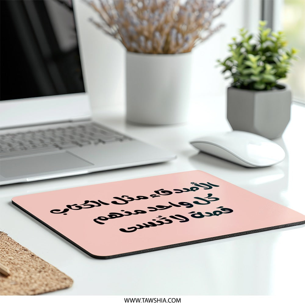 Arabic Quote Mouse Pad, Inspirational Gift, Unique Office Decor, Motivational Saying, Literary Mousepad, Book Lover Gift, Aesthetic Desk - Tawshia
