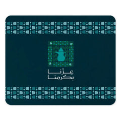 Elegant Blue Patterned Unique Mousepad Product
