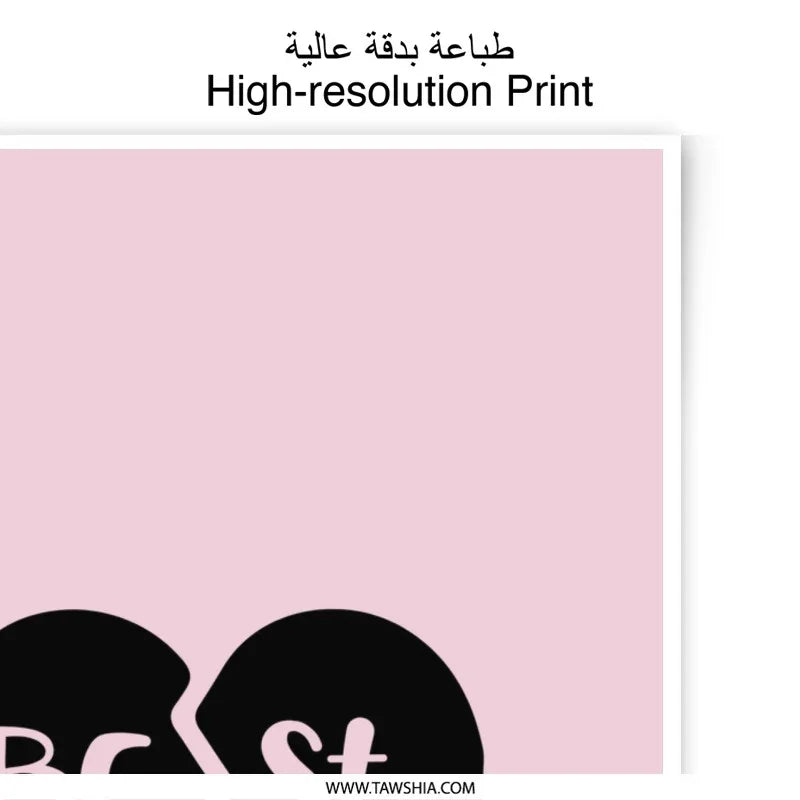 Best Friend Photographic Prints, Friendship Wall Art, Heart Art Print, Cute Room Decor, Home Decor, Gift Idea, Wall Hanging, Friendship Gift - Tawshia