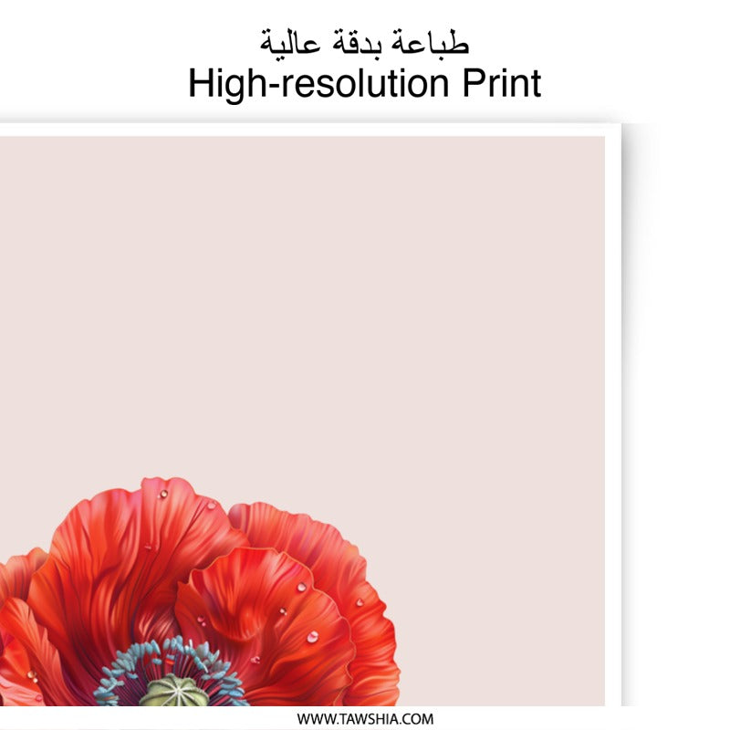 Red Poppy Flower Photographic Prints, Botanical Wall Art, Floral Home Decor, Pearl Jewelry Art Prints, Nature Inspired Gift, Fine Art Print - Tawshia