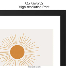 Boho Rainbow Wall Art, Sun Print, Minimalist Rainbow Decor, Nursery Art, Modern Wall Decor, Kids Room Decor, Playroom Art - Tawshia