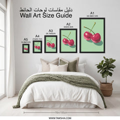 Cherry Wall Art Print, Minimalist Kitchen Decor, Fruit Illustration, Modern Art Print, Sweet Cherry Poster, Foodie Gift Idea - Tawshia