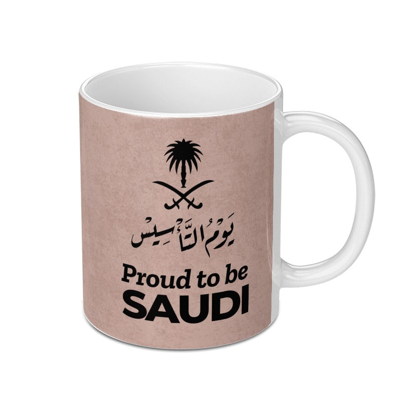 Saudi Arabia Mug, Saudi National Day, Proud To Be Saudi Gift, Saudi Coffee Mug, KSA Mug, Saudi Arabia Pride, Arabic Calligraphy - Tawshia