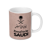 Saudi Arabia Mug, Saudi National Day, Proud To Be Saudi Gift, Saudi Coffee Mug, KSA Mug, Saudi Arabia Pride, Arabic Calligraphy - Tawshia