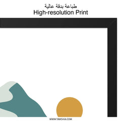 Minimalist Mountain Wall Art, Geometric Landscape Print, Modern Abstract Home Decor, Nature Scenery Artwork, Stylish Wall Art - Tawshia