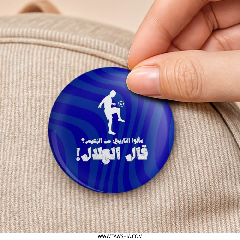 Al Hilal Pinback Button, Saudi Football Fan, Soccer Player, Team Pride, Blue and White, Arabic Text, Gift Idea, Sports Accessory - Tawshia