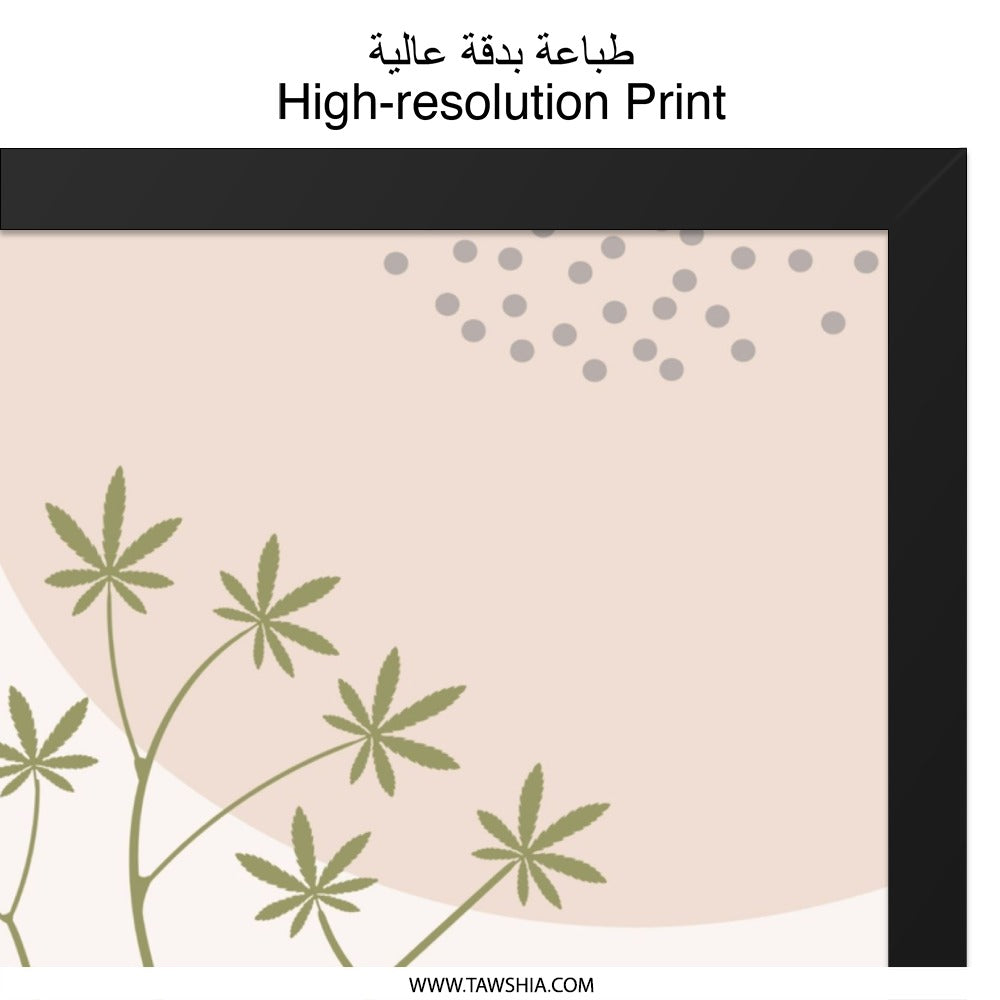 Abstract Botanical Wall Art, Modern Minimalist Print, Olive Branch Decor, Neutral Tone Art, Home Decor Wall Art - Tawshia