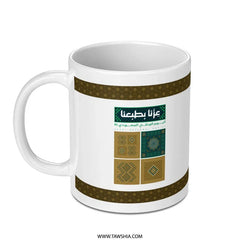 Intricate Traditional Geometric Pattern Mug product
