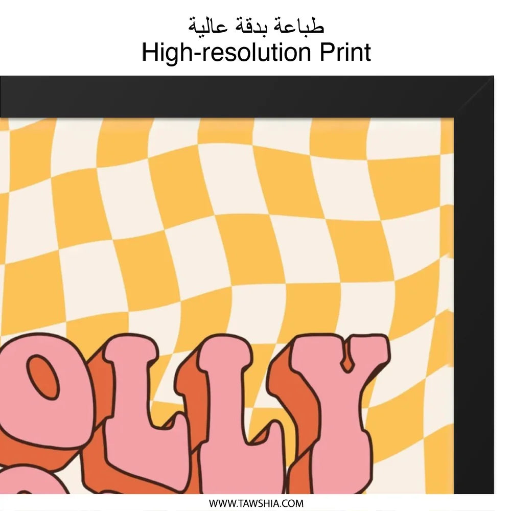 Holly Jolly Vibes Wall Art, Retro Art Print, Checkerboard Print, 70s Aesthetic Decor, Festive Wall Hanging, Holiday Wall Decor - Tawshia