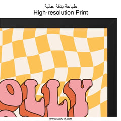 Holly Jolly Vibes Wall Art, Retro Art Print, Checkerboard Print, 70s Aesthetic Decor, Festive Wall Hanging, Holiday Wall Decor - Tawshia