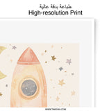 Rocket Ship Photographic Print, Nursery Art, Space Adventure, Moon and Stars, Kids Room Decor, Dream Big, Outer Space Theme - Tawshia