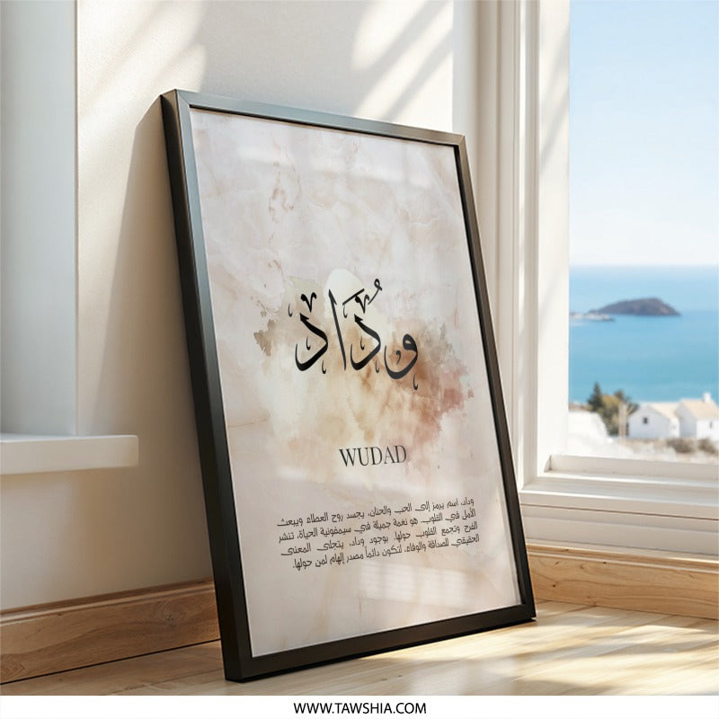 Wudad Arabic Calligraphy Art, Islamic Wall Art, Muslim Home Decor, Arabic Name Meaning Print, Minimalist Art, Spiritual Gift - Tawshia