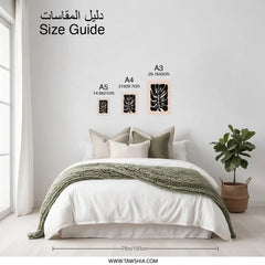 Monstera Leaf Print, Botanical Photographic Print, Minimalist Art, Modern Wall Decor, Tropical Leaf Art Print, Home Decor, Plant Lover Gift - Tawshia