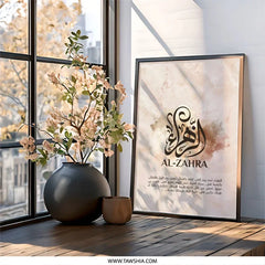 Al Zahra Arabic Calligraphy Wall Art, Islamic Wall Decor, Elegant Islamic Art, Modern Islamic Print, Spiritual Home Decor, Arabic Gifts - Tawshia