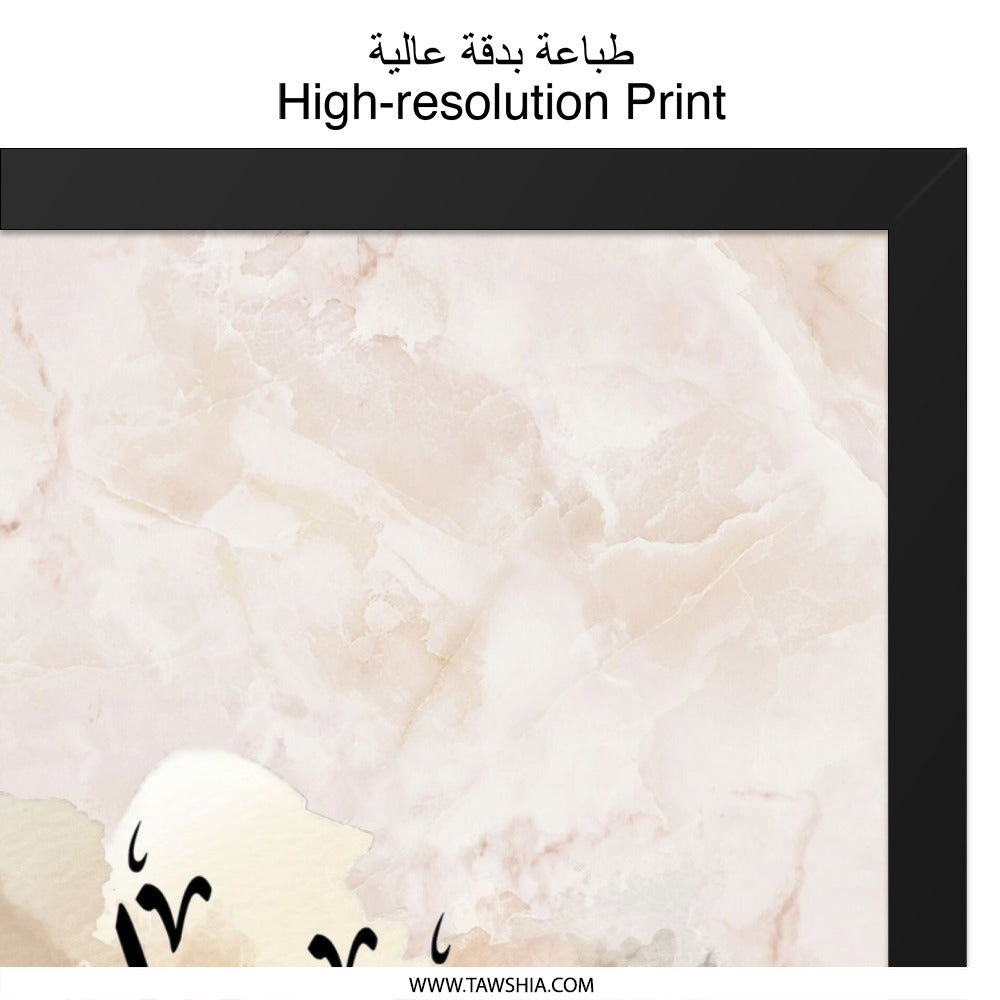Hind Name Arabic Calligraphy Wall Art, Islamic Home Decor, Personalized Gift, Muslim Art Print, Spiritual Wall Decor - Tawshia
