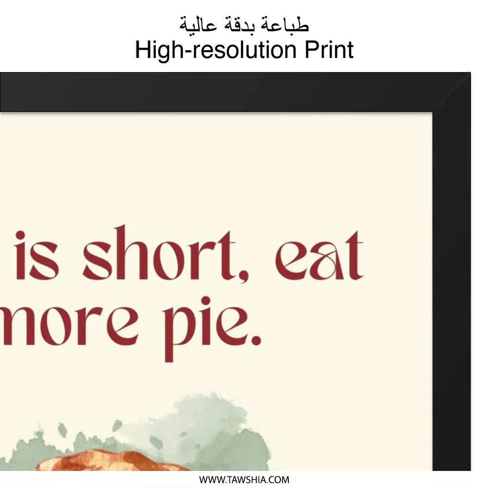 Apple Pie Wall Art, Funny Food Print, Kitchen Decor, Eat More Pie, Home Decor, Dessert Wall Decor, Baked Goods Art - Tawshia