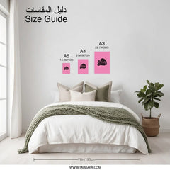 Friends Forever Photographic Prints, Friendship Wall Art, Pink Decor, Gift For Best Friend, Home Decor, Minimalist Art - Tawshia