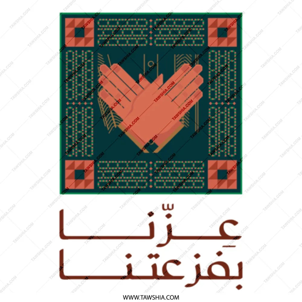 Traditional Arabic Calligraphy Artwork product