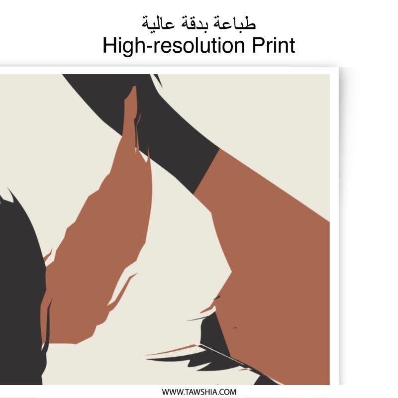 Abstract Tiger Photographic Print, Geometric Animal Wall Art, Modern Home Decor, Minimalist Tiger Print, Trendy Art Gift Idea - Tawshia