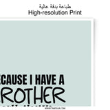 Brother Friend Photographic Prints, Sibling Love Art, Brother Gift Idea, Friendship Quote Wall Decor, Family Prints - Tawshia