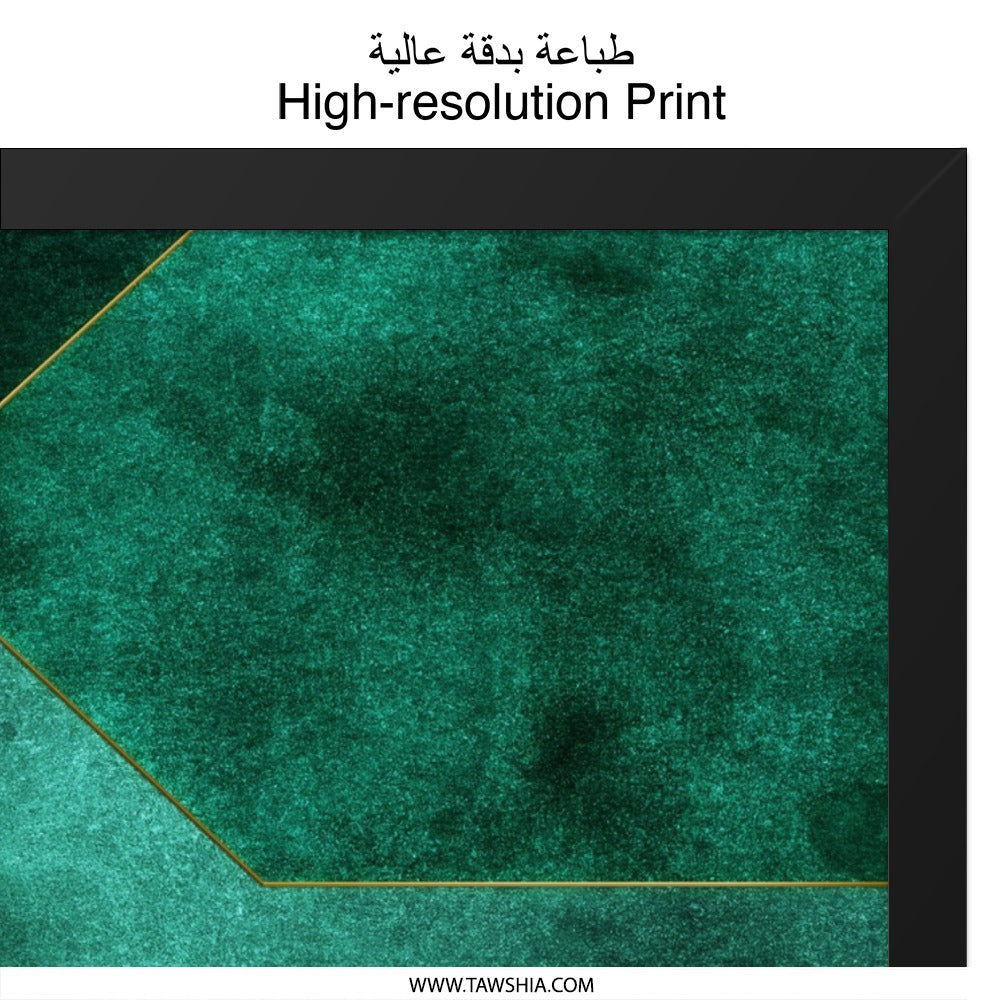 Emerald Green Geometric Wall Art, Abstract Art Print, Minimalist Design, Home Decor, Modern Art, Geometric Decor, Framed Art, Wall Hanging - Tawshia