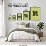 Funny Dad Framed Wall Art, Worlds Greatest Farter Print, Humorous Father's Day Gift, Novelty Gag Gift, Olive Green Home Decor - Tawshia