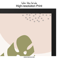 Monstera Wall Art, Abstract Botanical Print, Modern Art, Tropical Leaf Art, Minimalist Wall Decor, Boho Home Decor, Nature Inspired - Tawshia