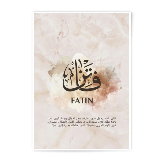 Fatina Name Photographic Print, Arabic Calligraphy Art, Islamic Wall Art, Personalized Name Gift, Unique Home Decor - Tawshia