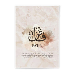 Fatina Name Photographic Print, Arabic Calligraphy Art, Islamic Wall Art, Personalized Name Gift, Unique Home Decor - Tawshia