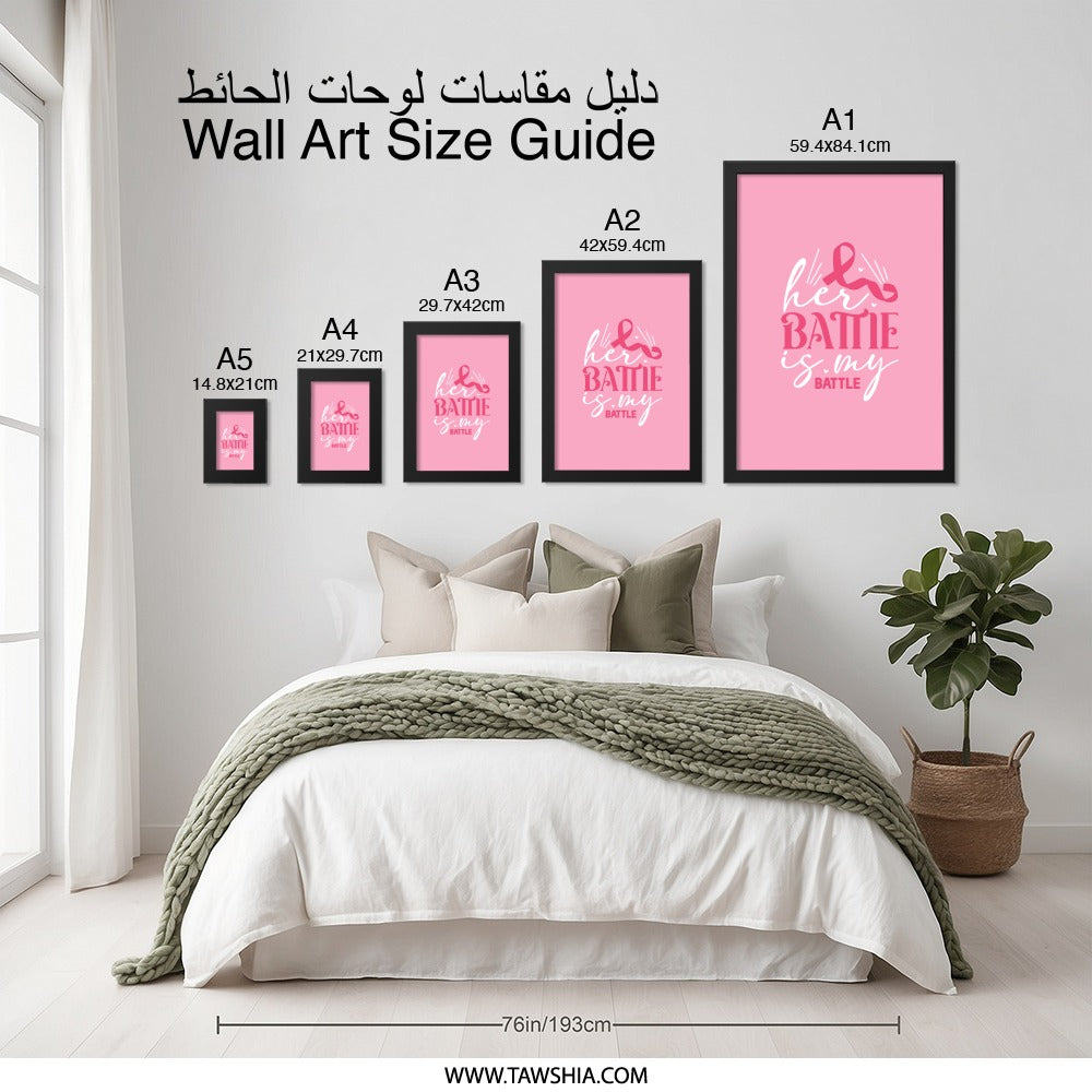 Her Battle Is My Battle Wall Art, Breast Cancer Awareness Poster, Pink Ribbon Support Print, Inspirational Wall Decor, Gift - Tawshia