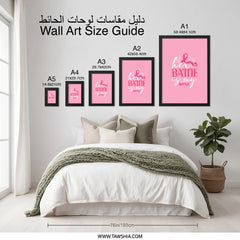 Her Battle Is My Battle Wall Art, Breast Cancer Awareness Poster, Pink Ribbon Support Print, Inspirational Wall Decor, Gift - Tawshia