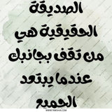 Arabic Quote Pinback Button, Inspirational Friend Saying, Friendship Gift, Motivational Arabic, Trendy Button, Gift for Friend, Quote Button - Tawshia
