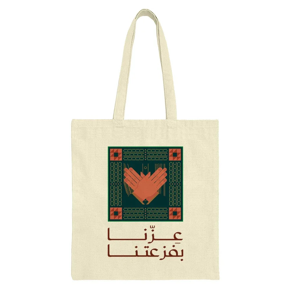 Unique Arabic Calligraphy Graphic Design Tote Bag product