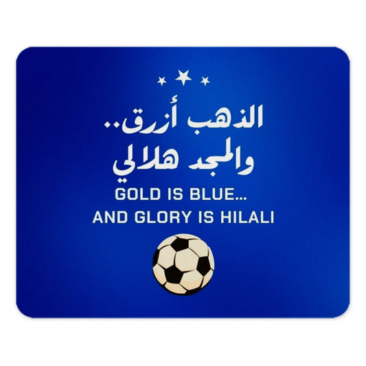 Gold is Blue MousePad, Hilali Glory Mousepad, Football Fan Gift, Soccer Art Mouse Pad, Arabic Design, Unique Gift for Soccer Fans - Tawshia