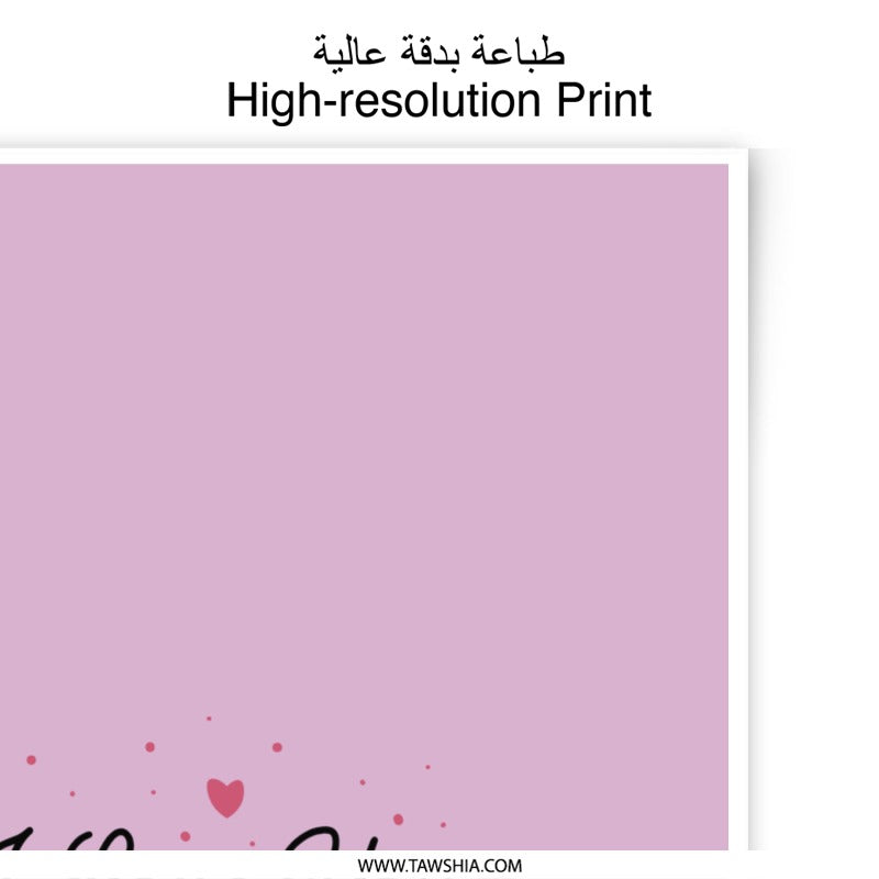 I Love You Photographic Prints, Minimalist Art Prints, Pink Wall Decor, Love Saying Prints, Home Decor, Modern Art Prints, Gift Idea - Tawshia