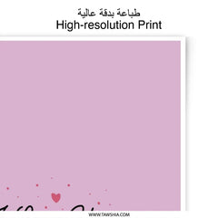 I Love You Photographic Prints, Minimalist Art Prints, Pink Wall Decor, Love Saying Prints, Home Decor, Modern Art Prints, Gift Idea - Tawshia