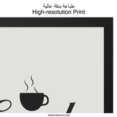 Good Vibes Hot Coffee Wall Art, Kitchen Decor, Coffee Lover Gift, Minimalist Print, Inspirational Wall Decor, Modern Home Decor - Tawshia