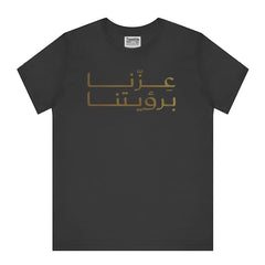 Unique Arabic Graphic Printed T-shirt Unisex product type
