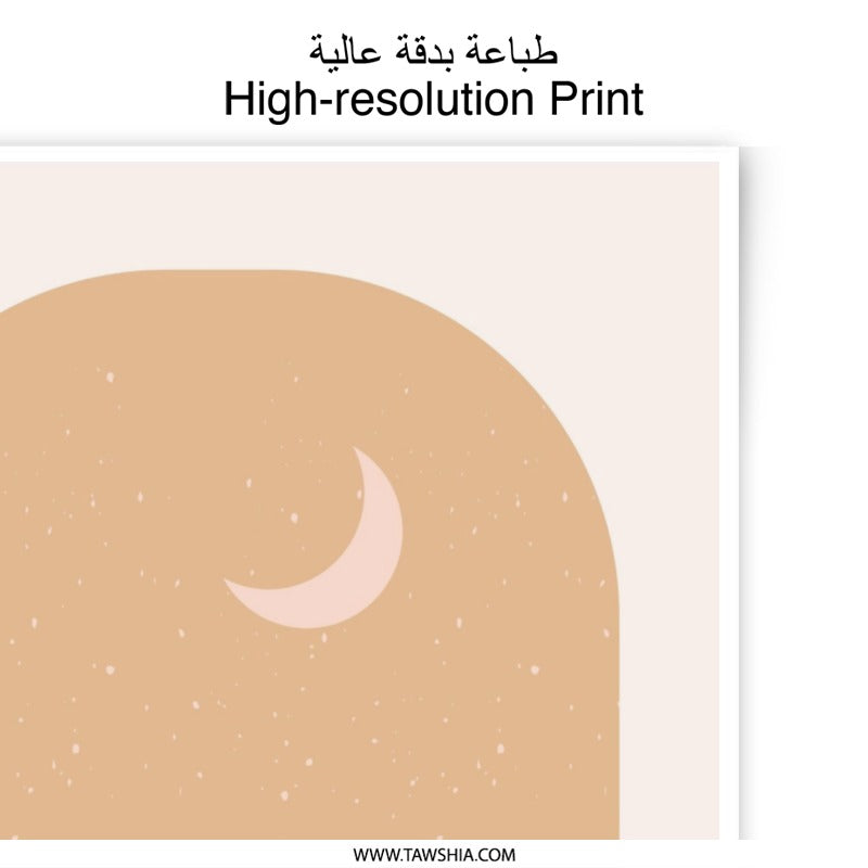 Mountain Moon Photographic Print, Arch Window Scenery Wall Art, Boho Landscape Photo, Minimalist Home Decor, Scenic Photography Print - Tawshia