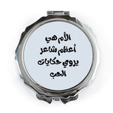 Arabic Mother Pocket Mirror, Mothers Day Pocket Mirror, Arabic Script Pocket Mirror, Mom Gift Mirror, Unique Pocket Mirror - Tawshia